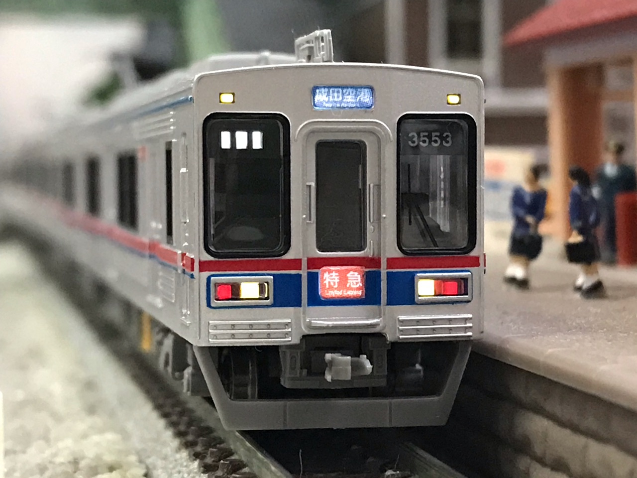 MICROACE 京成3500形 : なみとの風