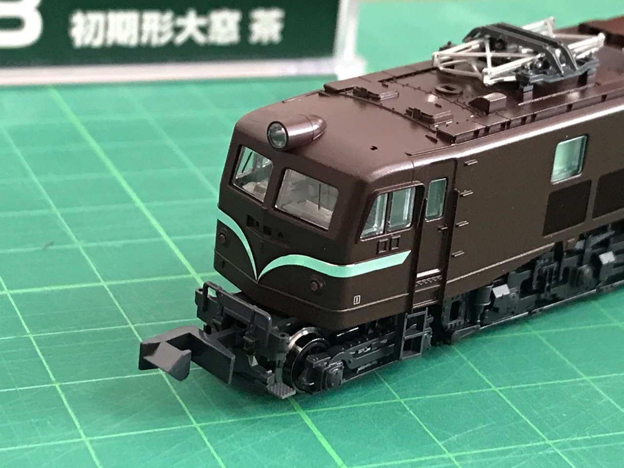 KATO EF58 初期形 大窓 茶 入線 : なみとの風