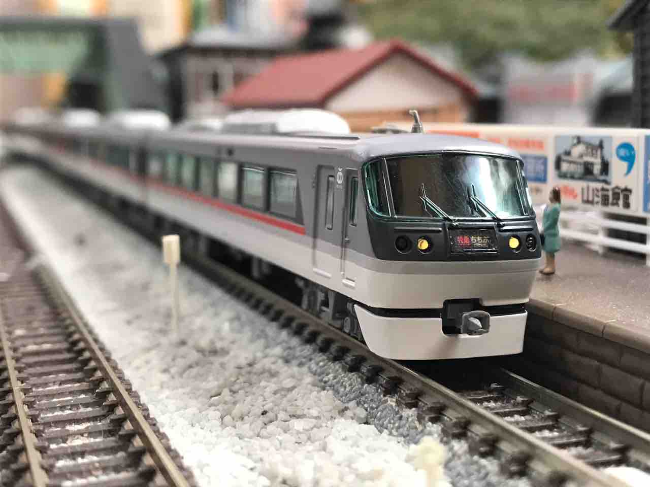 MICROACE 西武10000系 ニューレッドアロー 入線 : なみとの風