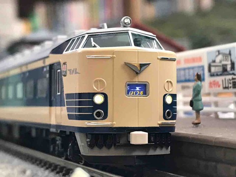 KATO 583系 寝台特急「はくつる」 : なみとの風