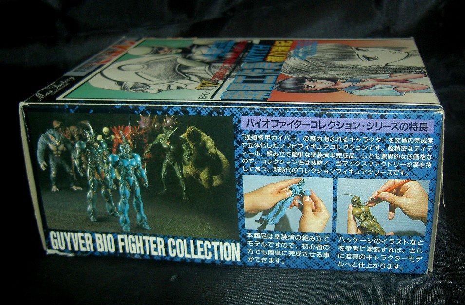 旧B・F・Cソフビ/戦闘工作員WITH瀬川瑞紀 : ライダー戦闘数値比較改