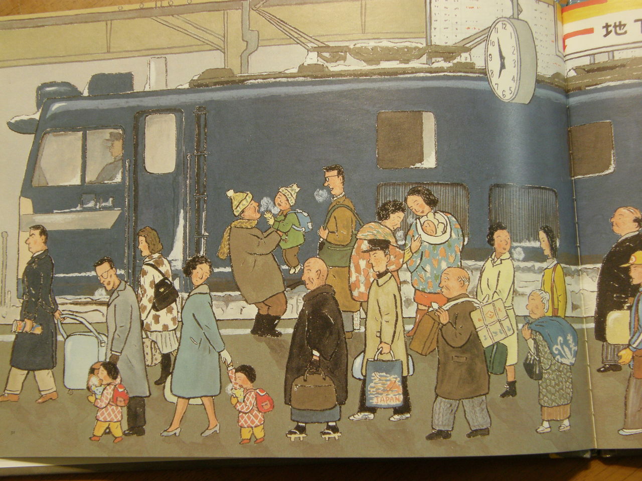 絵本「やこうれっしゃ（福音館書店）」。 : エヌゲ道 since 2015 ～N