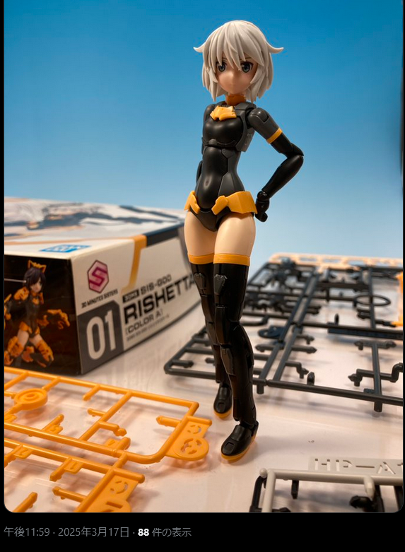 G11054]30MINUTES SISTERS リシェッタ Amazon.com: Bandai Hobby - 30