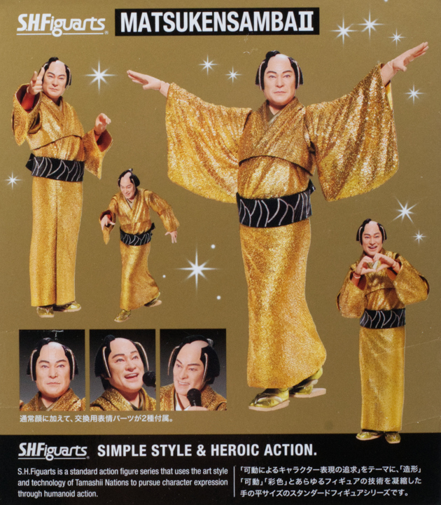 レビュー S.H.フィギュアーツ マツケンサンバII（松平健） : ふぃぎゅる！