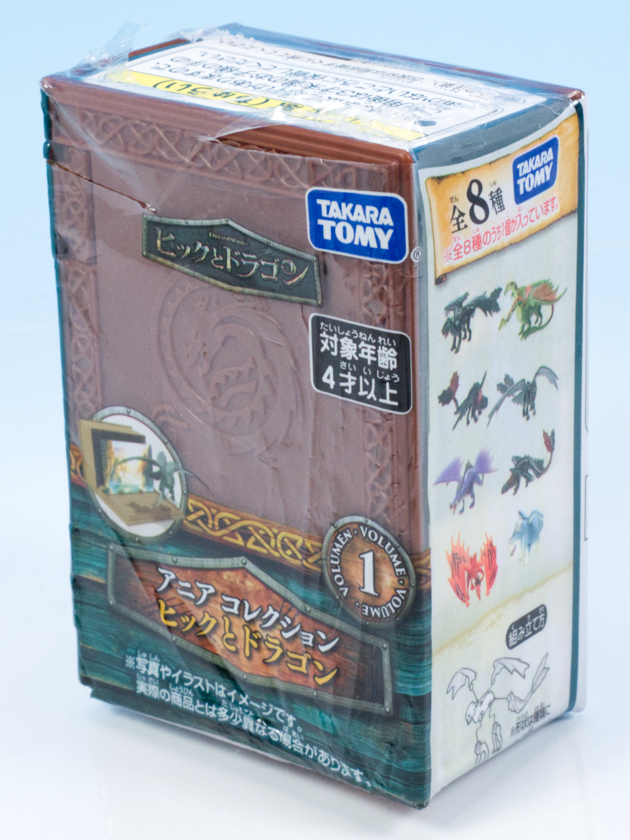レビュー タカラトミー アニア コレクション ヒックとドラゴン（その1