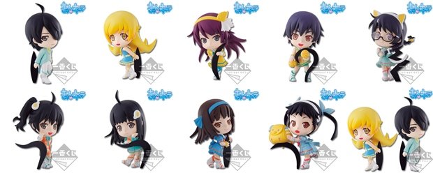 一番くじ化物語 きゅんキャラまとめてみました : ふぃぎゅる！