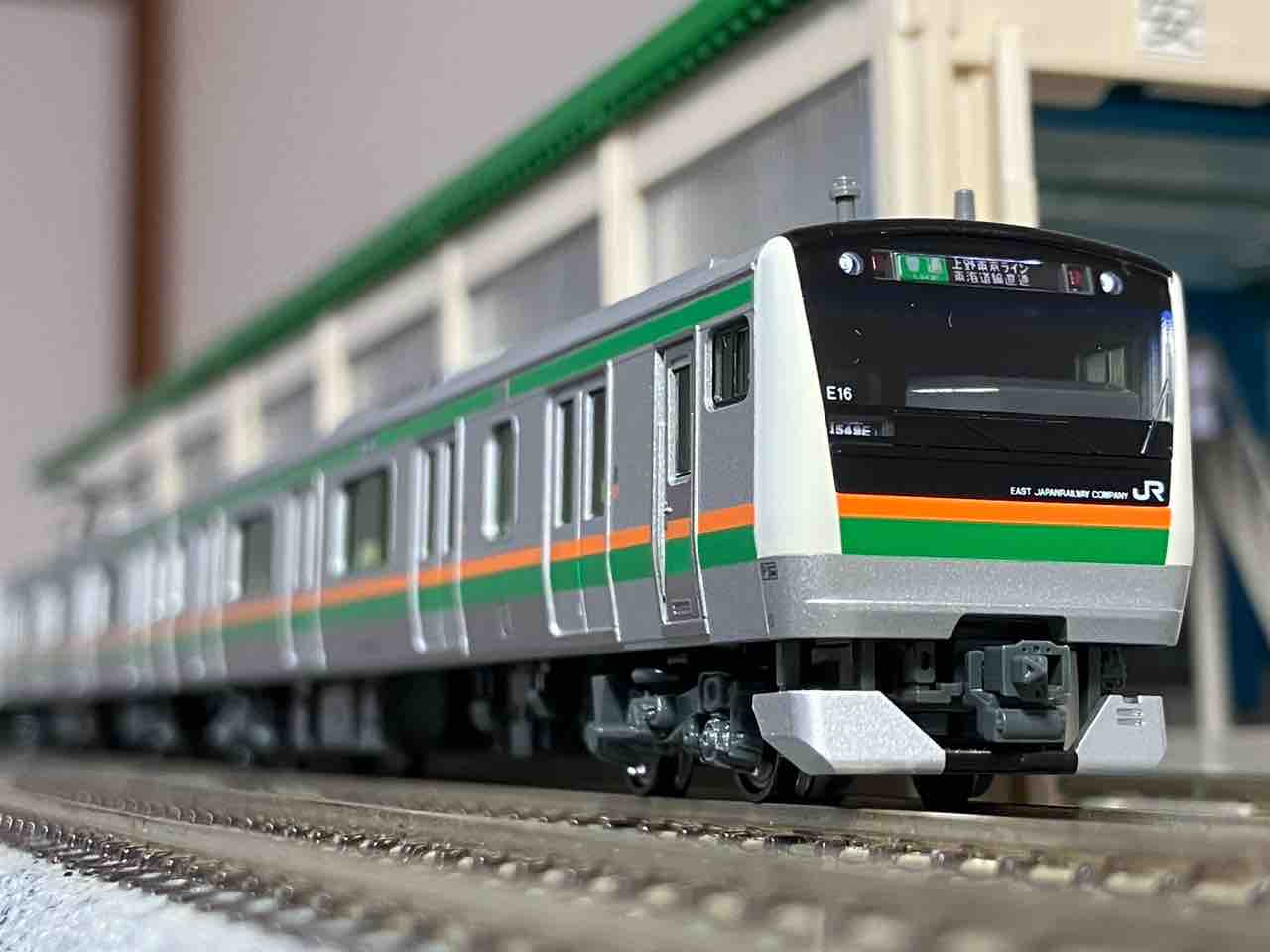 KATO E233系3000番台 東海道線・上野東京ライン 入線 : 夏島鉄道
