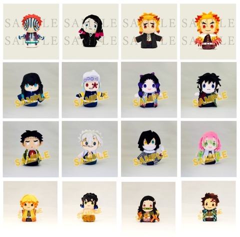 鬼滅の刃 ぽてっとますこっとぬいぐるみ : 鬼滅の刃GOODS ～グッズ