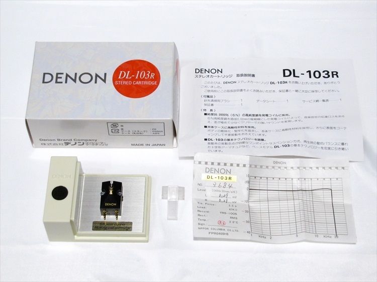 お薦め中古品のご案内 DENON DL-103R : オーディオユニオン大阪店Blog