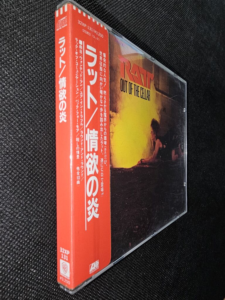 ラット/情欲の炎（原題：「Out of The Cellar」） : シン・HM/HR廃盤