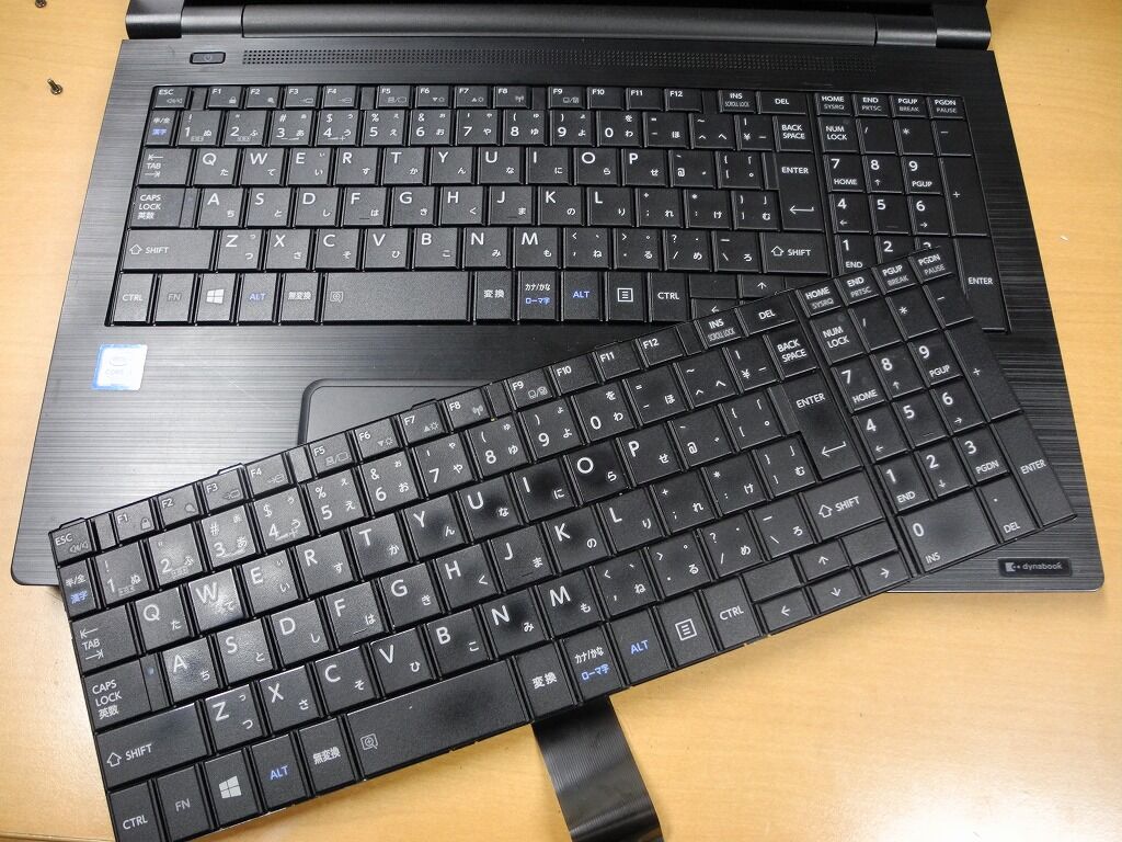 キーボード交換修理 TOSHIBA dynabook B55/H : 湘南のパソコン修理専門