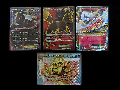 ポケカ、新弾開封祭！XY10 めざめる超王 編 : 有栖のポケモン日記