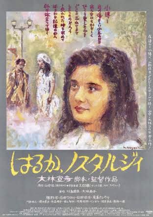 フランソワ・トリュフォー監督『大人は判ってくれない』NHK放送に想う