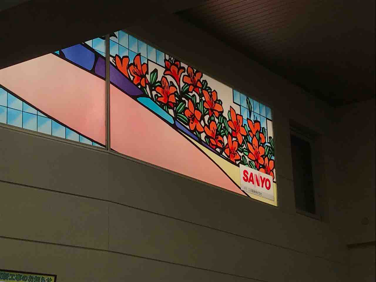 迷走録 其の十六 : スタレモノ