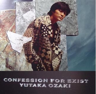 尾崎さん－（14）1992年 6月～ 幻の「 '92放熱への証ツアー」 ライブ