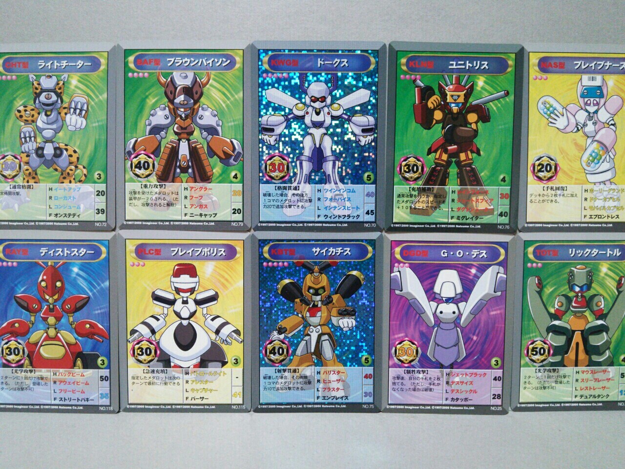 メダロット オフィシャルカードゲーム 純正パーツで組んであるほー