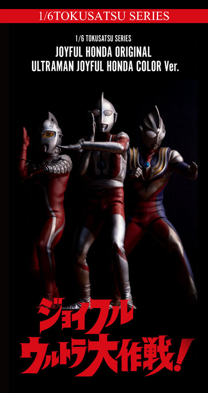 この画像は目が光る限定フィギュア。 : 魂のblog2