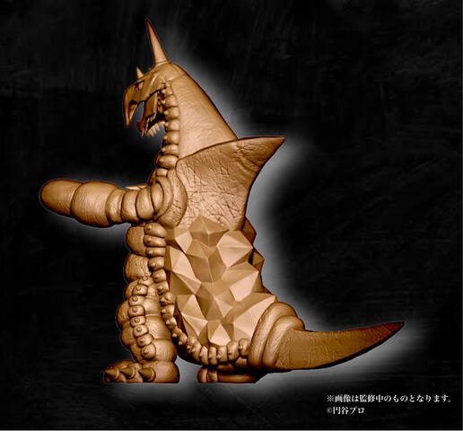 一角超獣バキシム」商品化決定。 : CCPJAPANインフォメーション