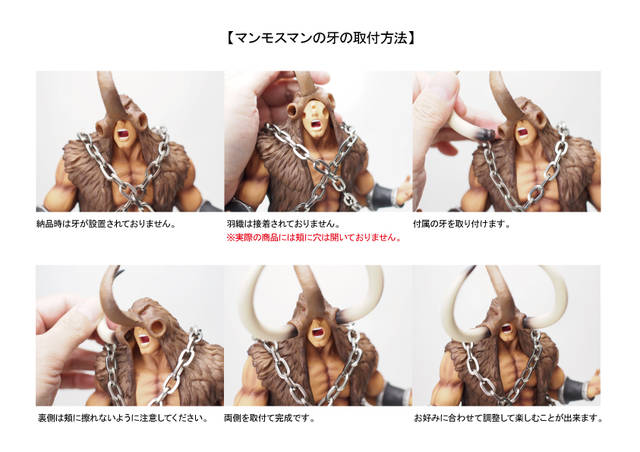 新製品情報】CCP×ローリングクレイドル CMC NO.40 マンモスマン 特別