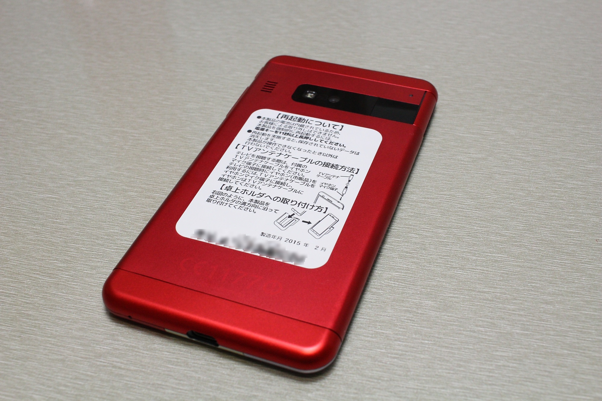 KYV33] INFOBAR A03 NISHIKIGOIレポ（その1） : Naoログ