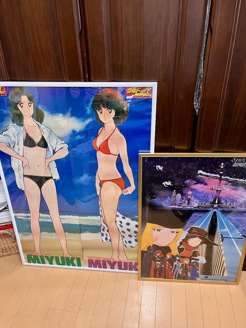 みゆき」（あだち充）のポスター : アコードワゴンとCBR400RとNS50Fと