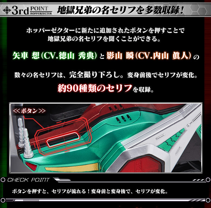 プレバン】CSMホッパーゼクター 受注開始！ : 特撮玩具好きの部屋