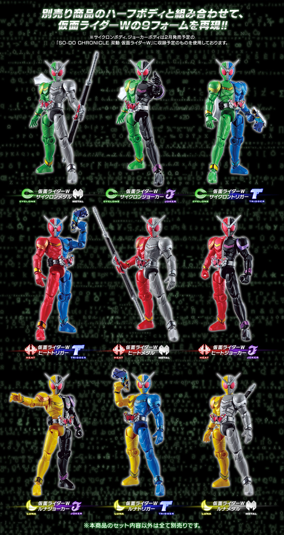 SO-DOダブル Wの衝撃/今、新たな輝きの中でセット Amazon.co.jp