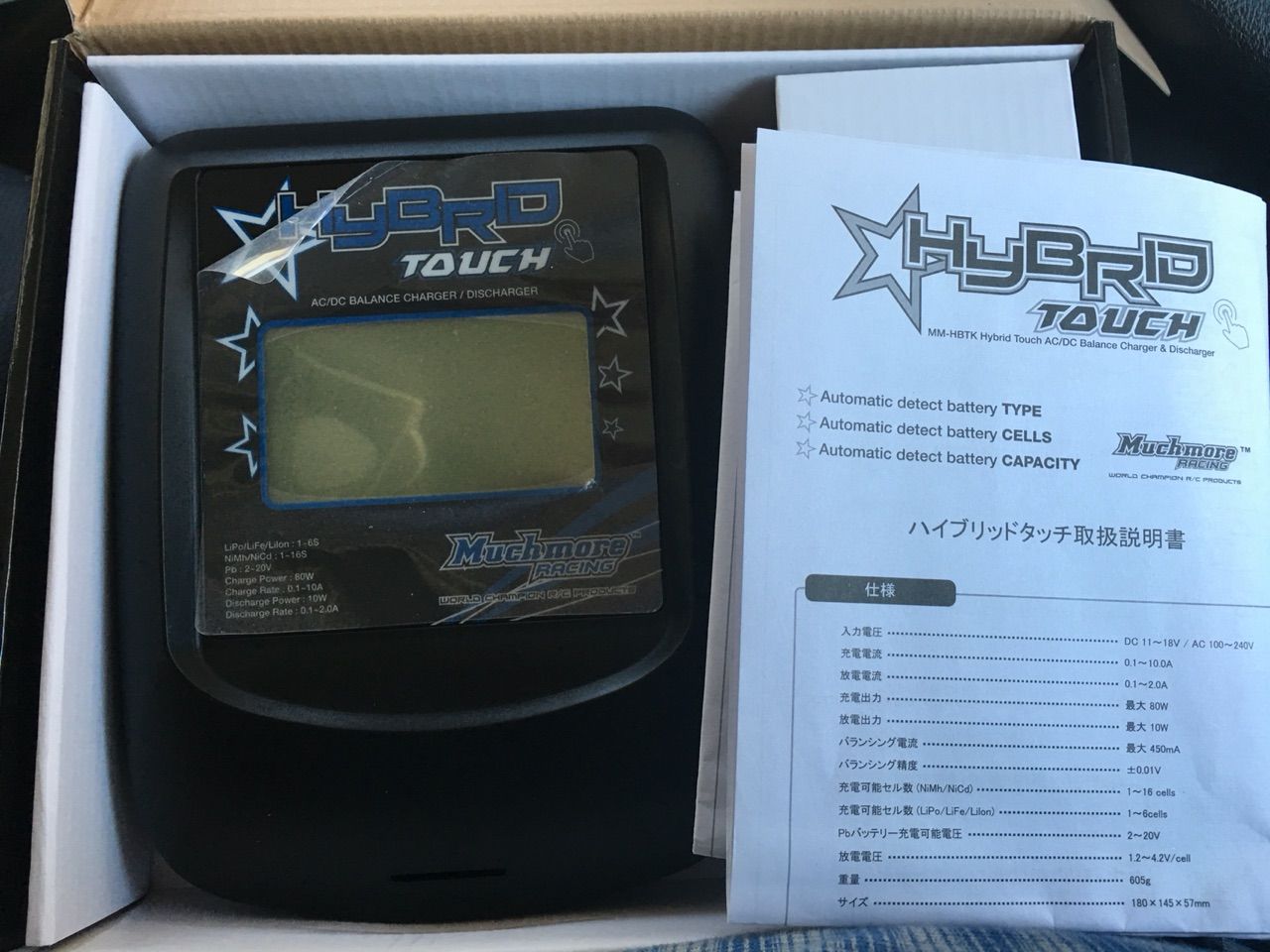 マッチモア ハイブリッドタッチ AC／DCバランスチャージャー購入