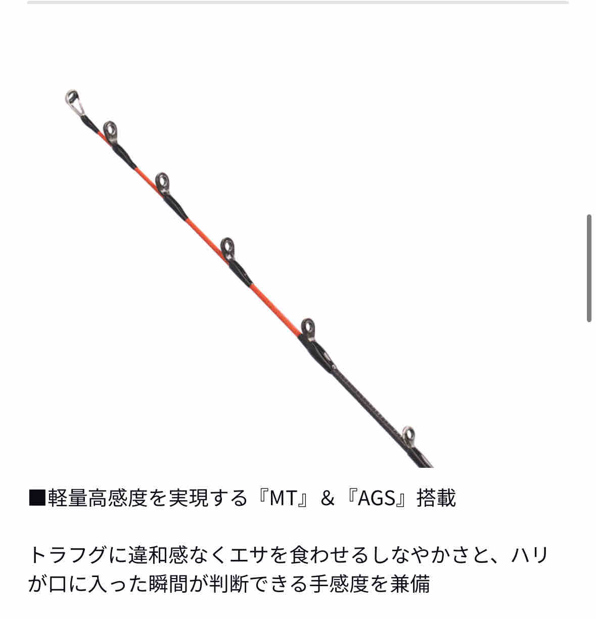 メタリアトラフグ!2月発売予定 | 宮澤幸則