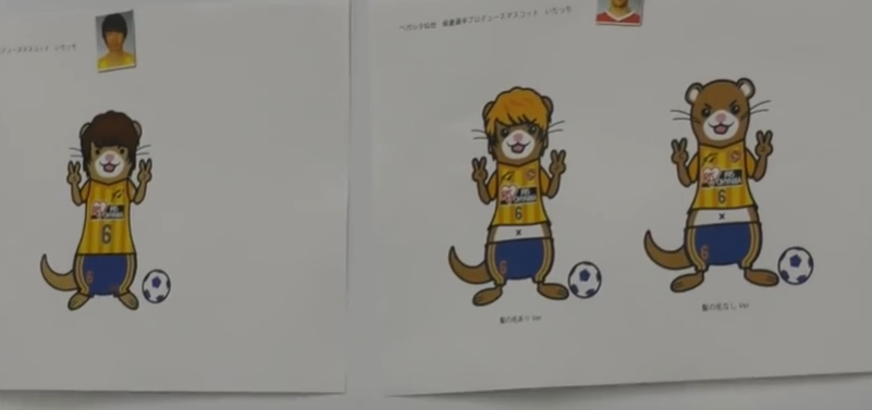 板倉滉選手、仙台で「いたっち」になる : Jリーグマスコットのこと