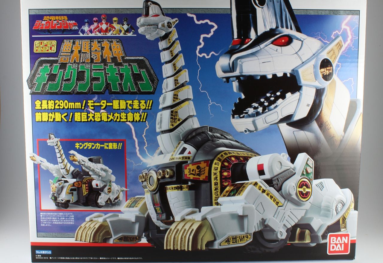 レビュー】スーパーミニプラ 獣騎神 キングブラキオン【プレミアム