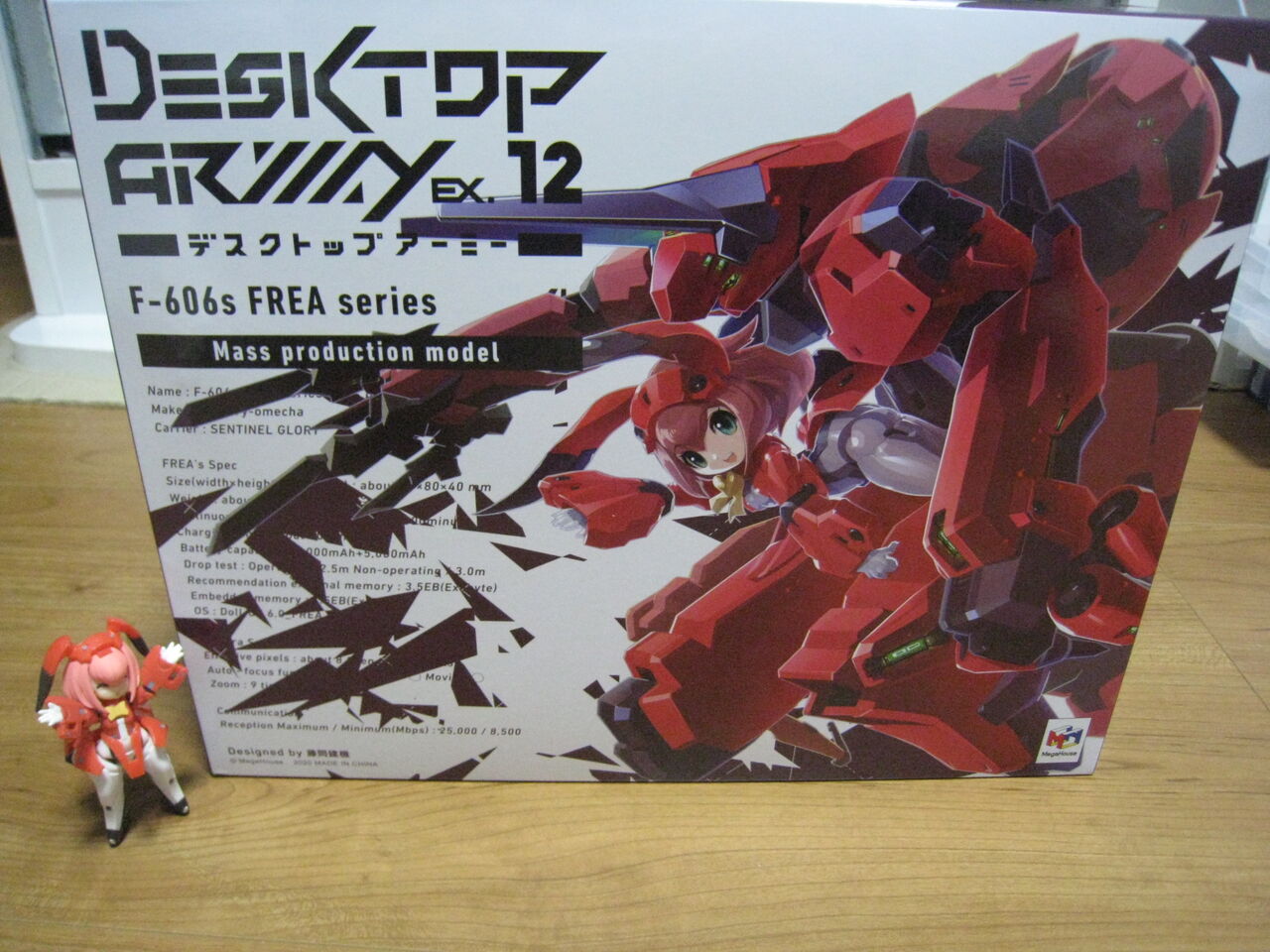 デスクトップアーミー フレアシリーズ（正式採用仕様） その1