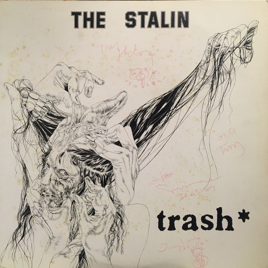 5/7(日) パンク・ハードコア廃盤レコードセール : 千葉でCD・レコード