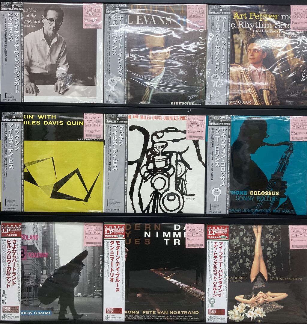 レコード新入荷情報！ ～ジャズ入荷情報～ : 千葉でCD・レコードを売る