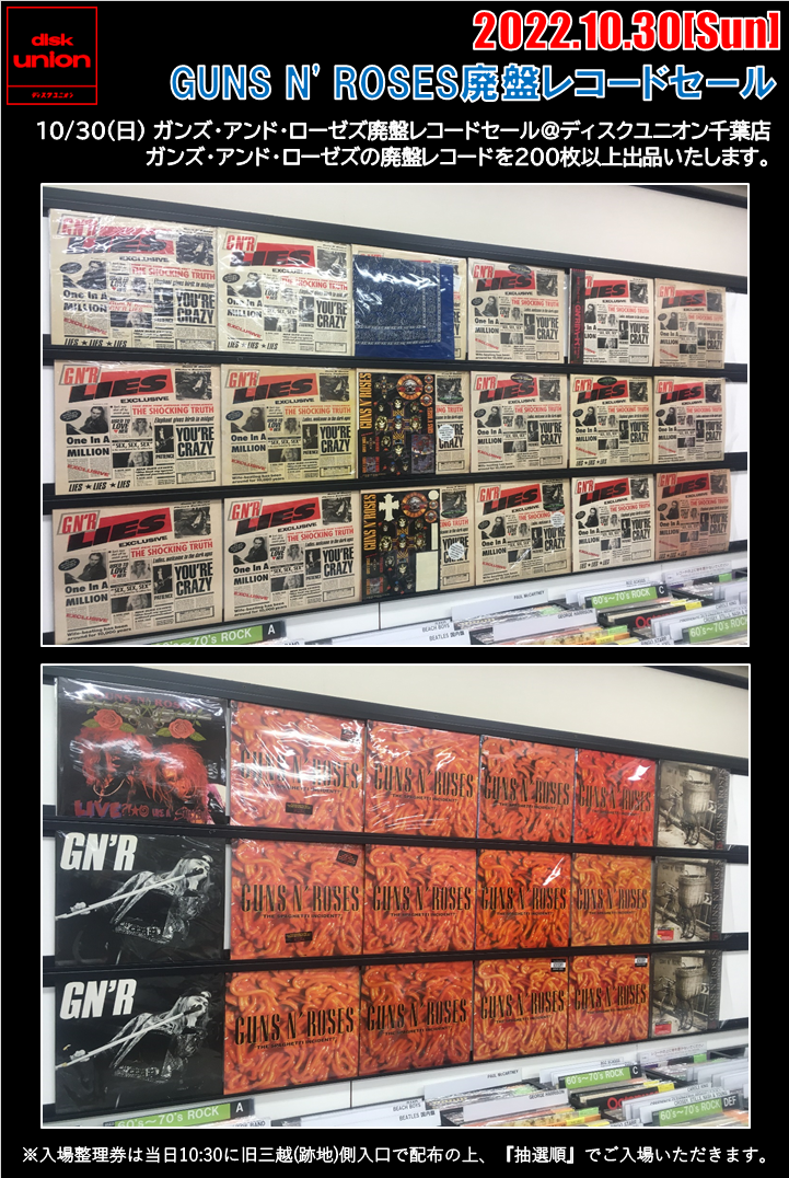 OZRO SAURUS Area Area 絶望の市場 レコード レア盤 OZRO SAURUS Area