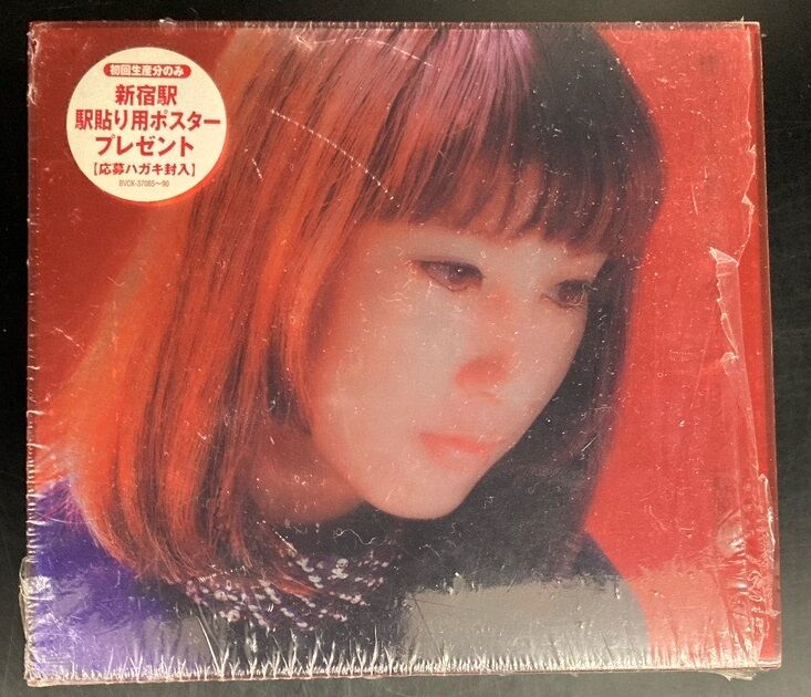 藤圭子 / 聞いて下さい私の人生～藤圭子コレクション (CD) 中古で入荷