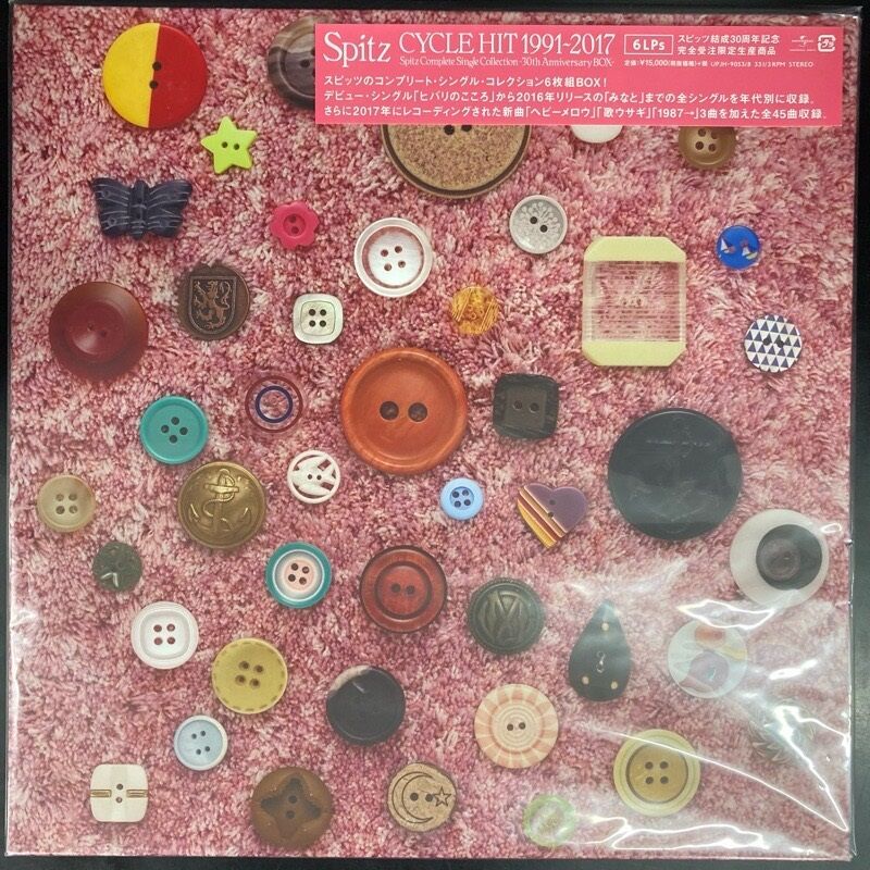スピッツ / CYCLE HIT 1991-2017 Spitz Complete Single Collection