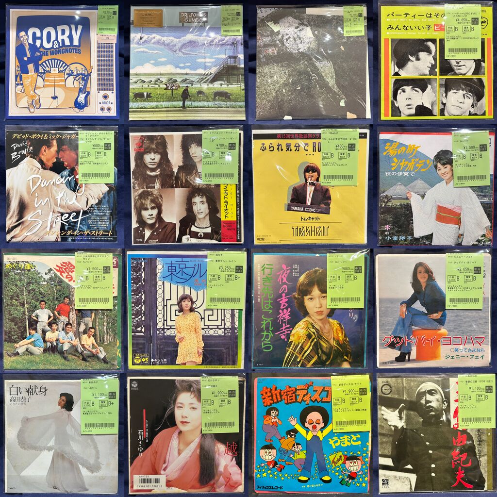 1/21(水)新着中古レコード情報！オールジャンル続々入荷中
