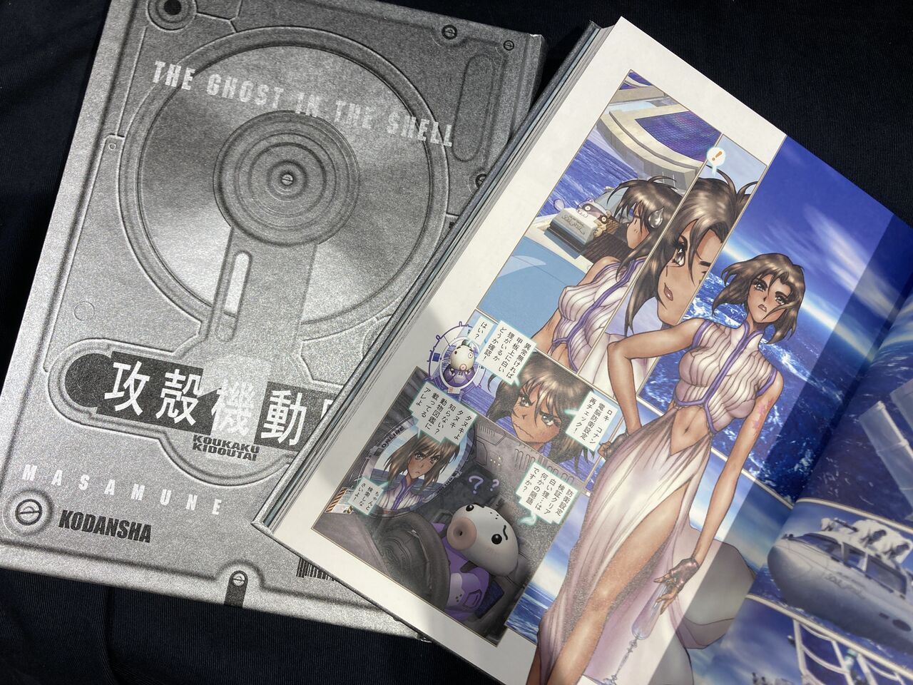 攻殻機動隊 SOLID BOX 入荷！！ : ディスクユニオン川崎店