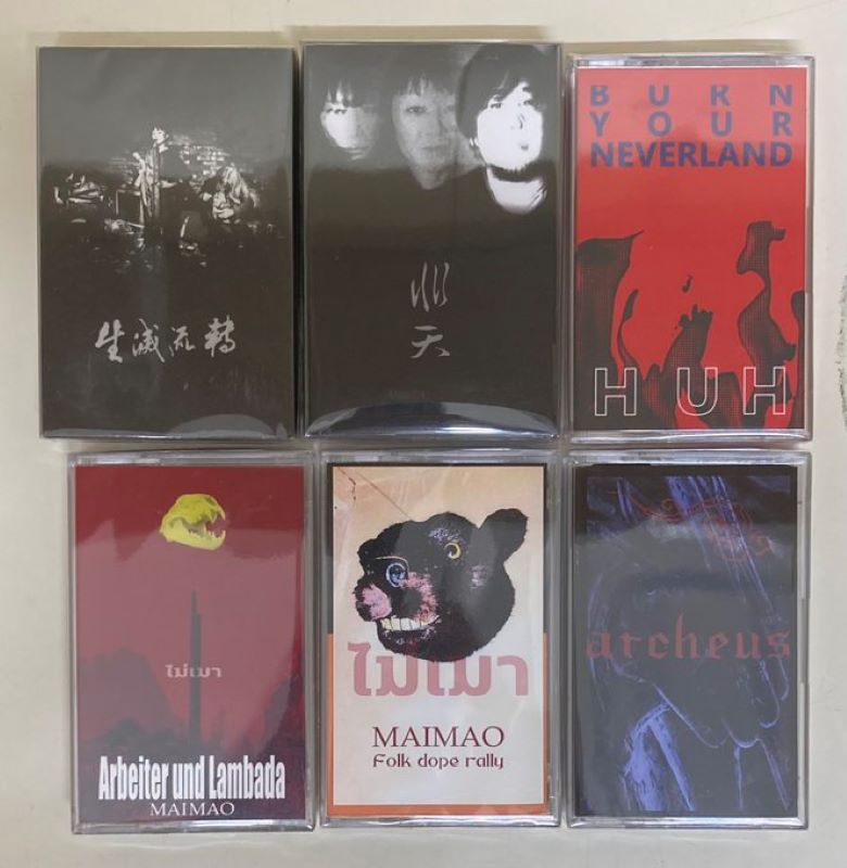 近年日本アングラ音楽カセットテープ中古で30本程放出！Kito mizukumi
