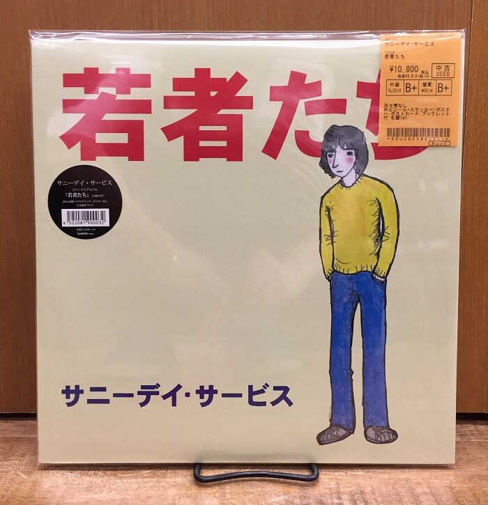 サニーデイ・サービス関連作まとめて入荷しました。 : ディスク