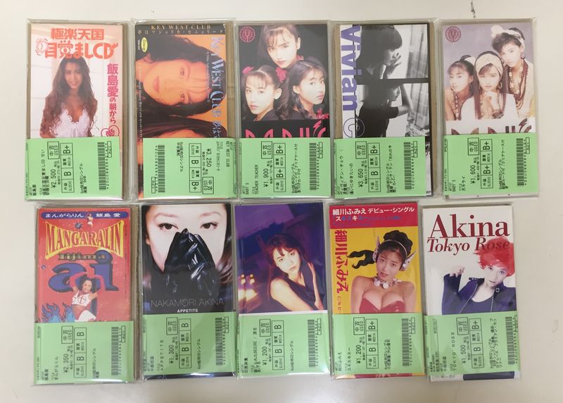 8cm短冊CDがまとめて入荷しました。 : ディスクユニオン吉祥寺店