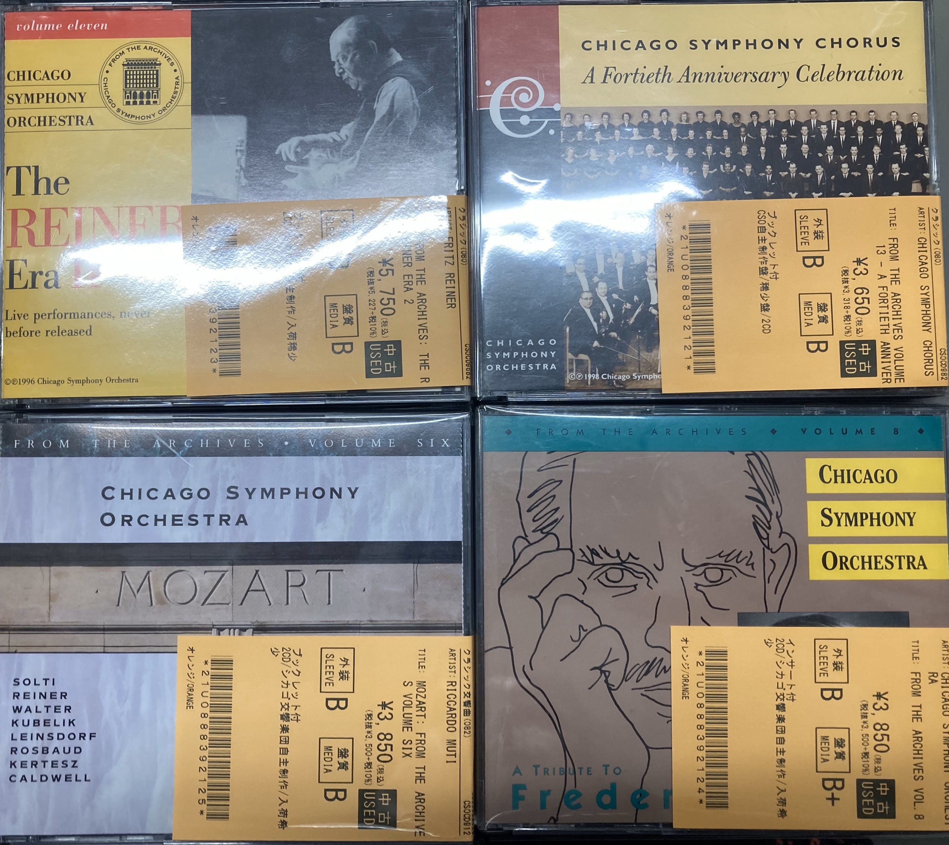 4/14(月)シカゴ交響楽団自主制作入荷いたしました : ディスクユニオン