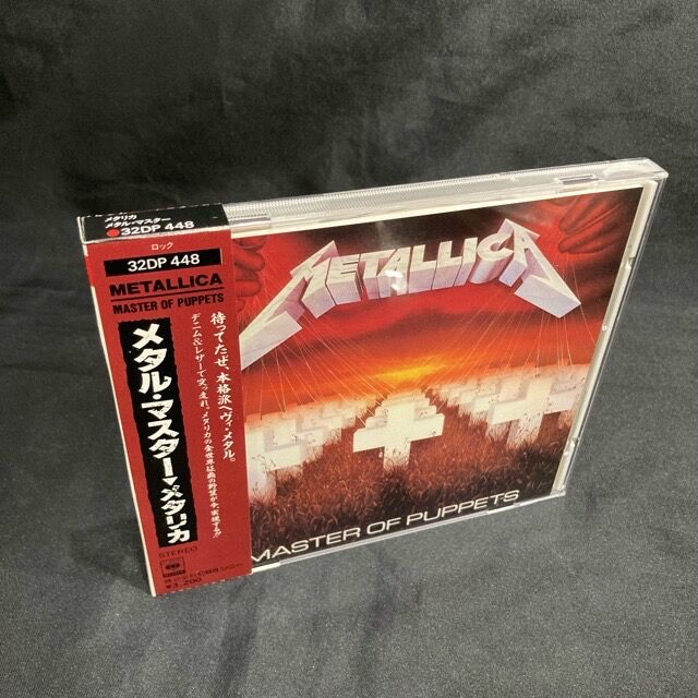 ☆緊急放出☆】激レア旧規格・箱帯付CD電撃入荷！！！ : ディスク