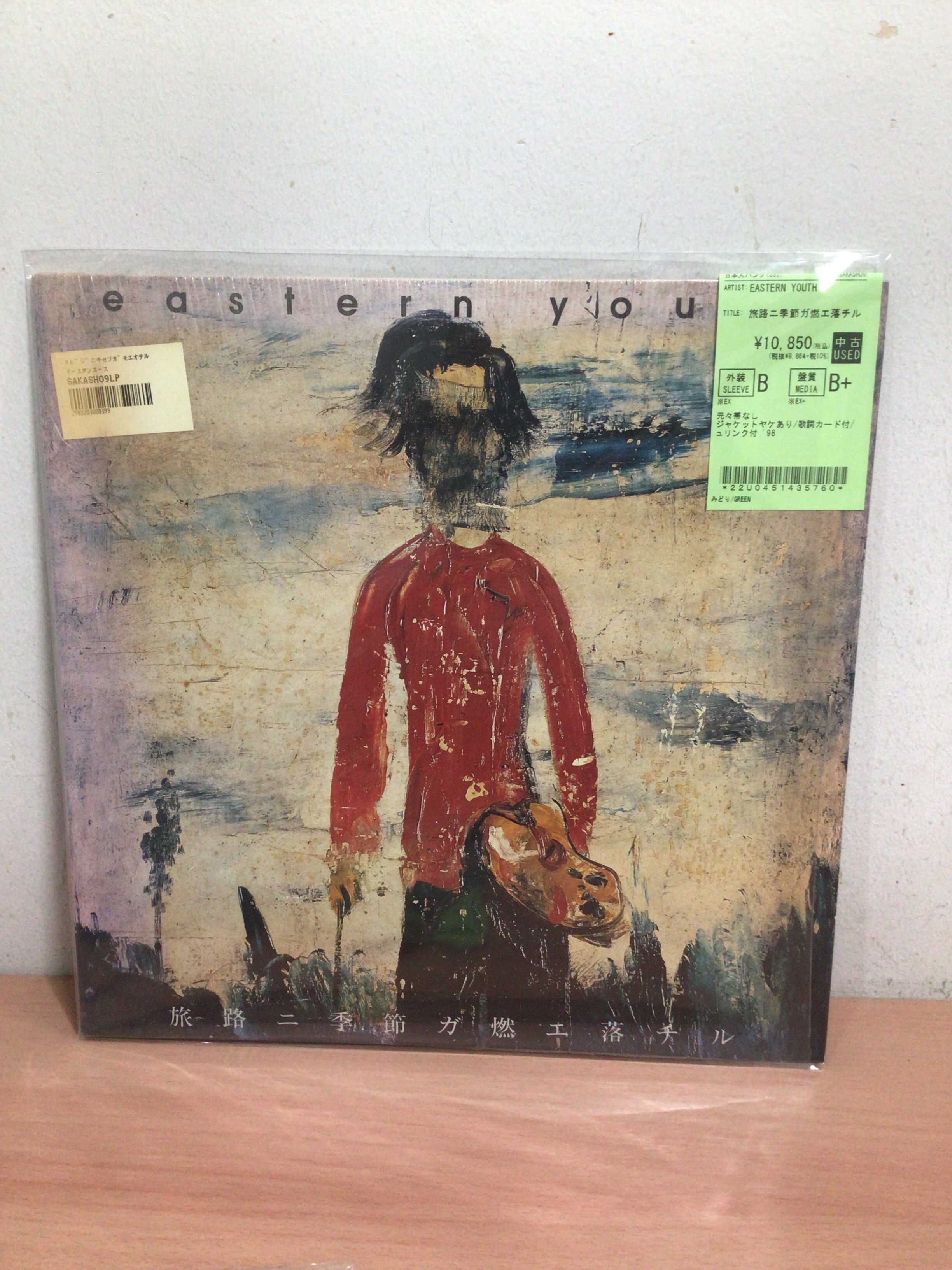 PUNK】JAPANESE PUNK バンド 中古LPが大量入荷！ : ディスクユニオン