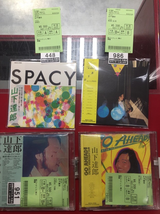 VOL.134 音楽におぼれる生活㏌池袋(山下達郎 紙ジャケ入荷