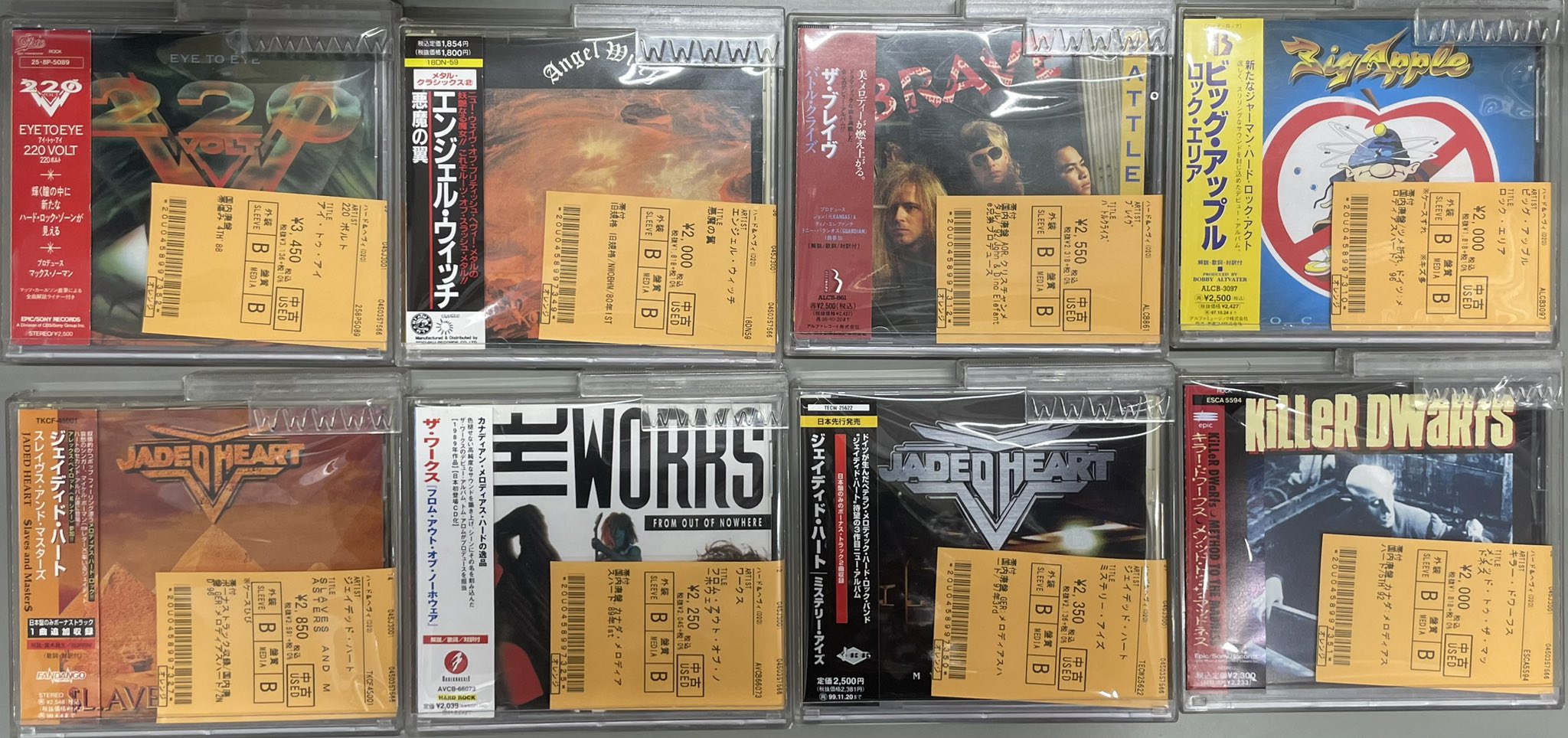 幼虫社 廃園 廃盤CD レア 帯付き 幼虫社 廃園 廃盤CD レア 帯付き