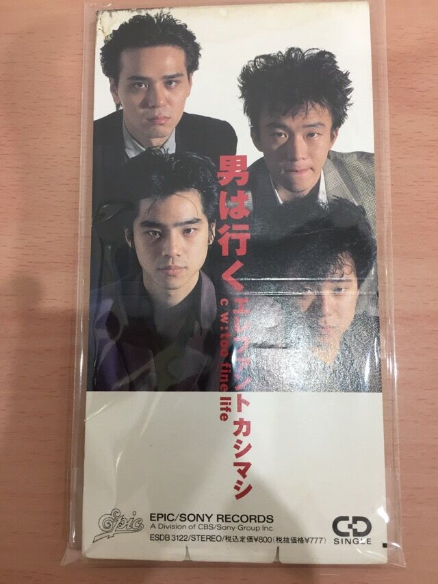 VOL.63 音楽におぼれる生活㏌池袋(エレファントカシマシ 最初期8