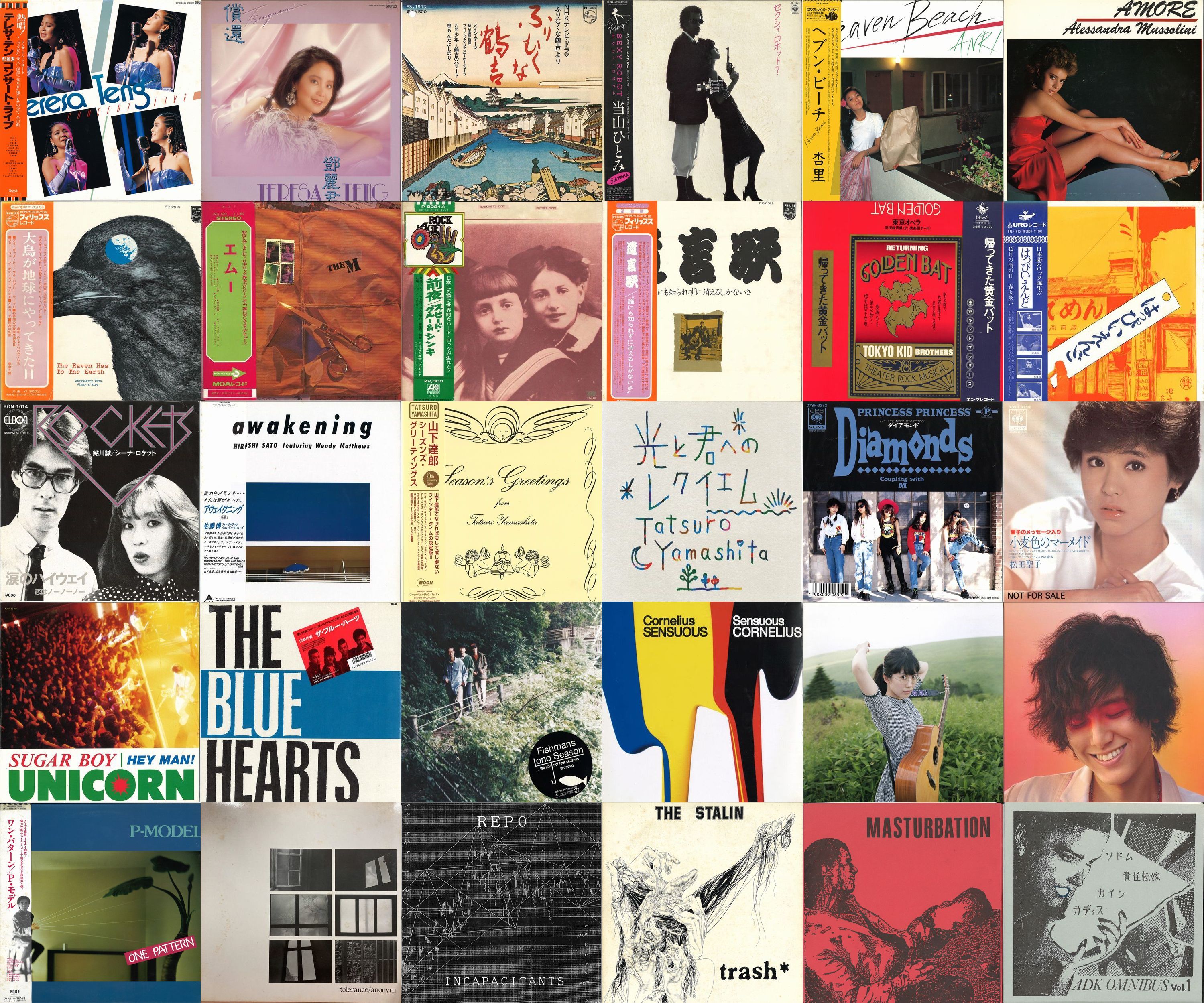 オンライン出品スタート】4/29(火・祝)日本のロック・ポップス 廃盤