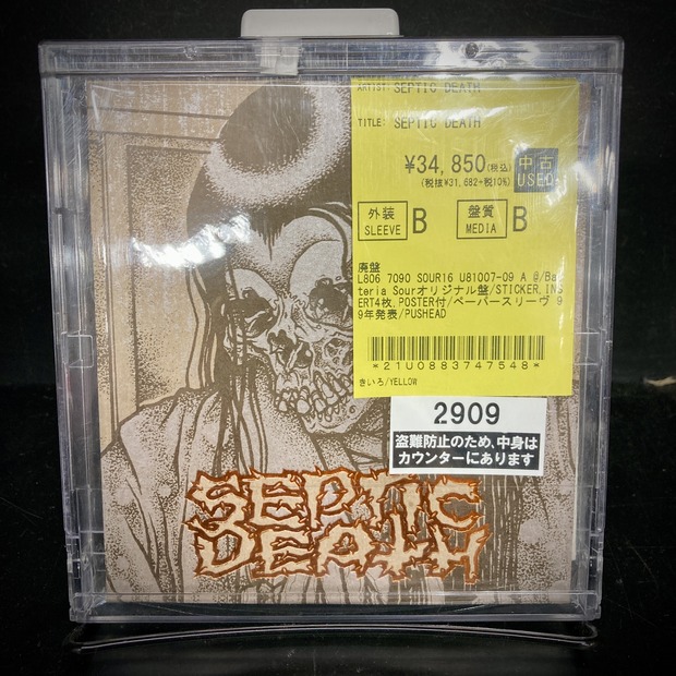 フレデリック 廃盤 CD お家を建てよう Focusぼかす zassi 3枚 Amazon